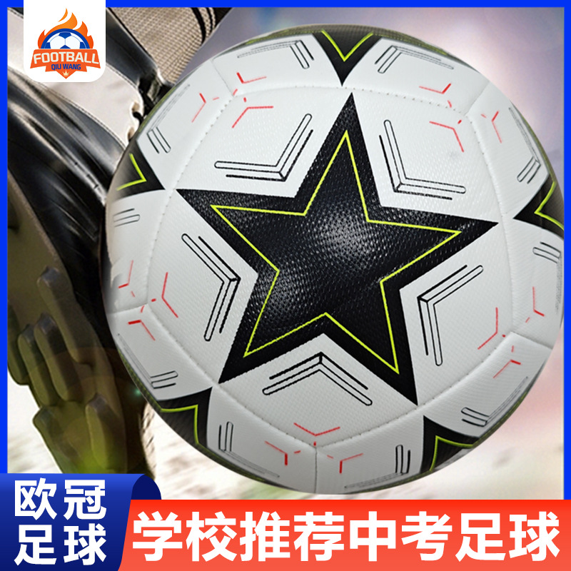 Cross-Border In-Stock Uefa Champions League Soccer Ball Size 5 Adult Competition Training Sports Outdoor Wear-Resistant Pu Machine-Stitched Size 5 Soccer Ball