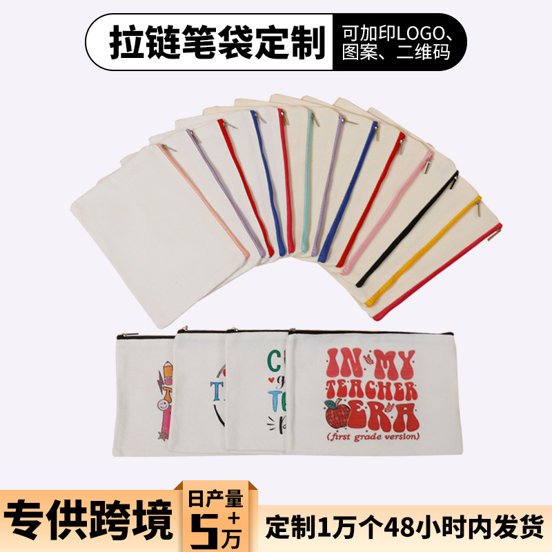 Amazon Cross-Border Gift Canvas Bag Stationery Storage Pencil Case Wholesale Blank Zipper Student Cotton Graffiti Stationery Bag