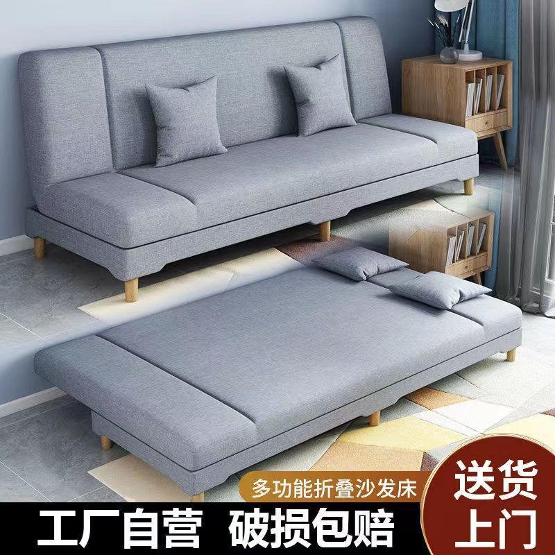 Sofa Small Apartment Rental Lazy Sofa Bed All-In-One Dual-Use Multi-Functional Foldableing Sofa Simple Fabric Sofa