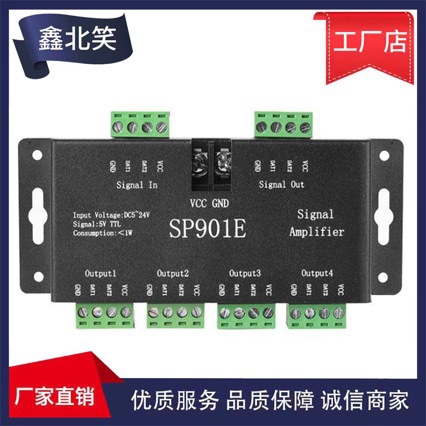 Factory SP901E Phantom Amplifier, TTL Phantom Amplifier, Phantom Strip Amplifier SP901E