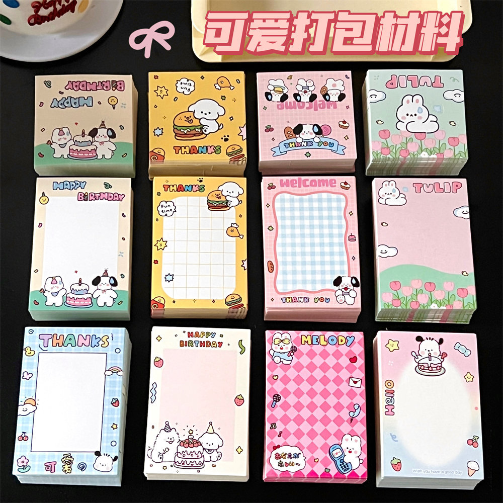 Original puppy card head back card packaging card set out card shipping accessories gift baking biscuit packaging card