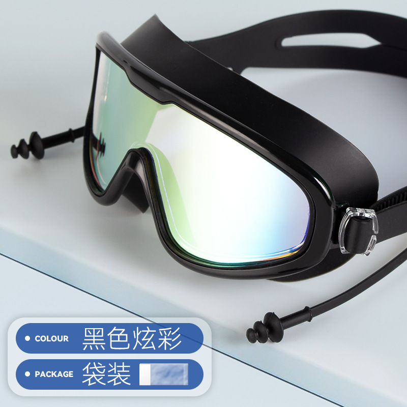 Picture of Swimming Goggles Large Frame Waterproof Anti-Fog High-Definition Swimming Goggles Swimming Equipment Men and Women Diving Swimming Goggles Wholesale
