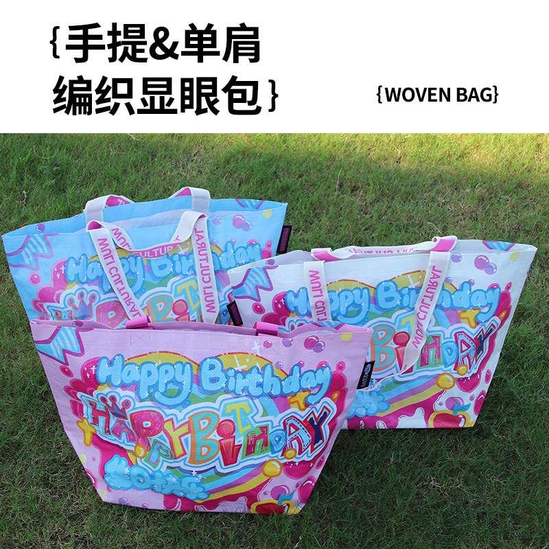 Cross-border Trade PP Plastic Woven Handbag Foldable Storage Bag Fashion Waterproof Large Capacity Environmental Protection Shopping Bag