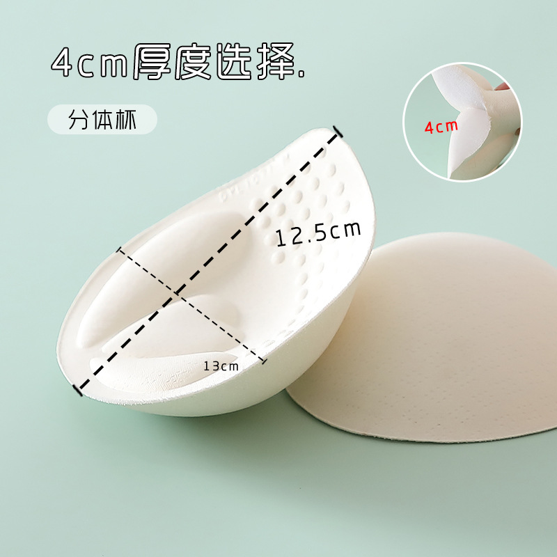 Picture of No trace outside expansion small chest large 4cm gathered underwear chest pad girl flat chest large gathered 6cm bra insert
