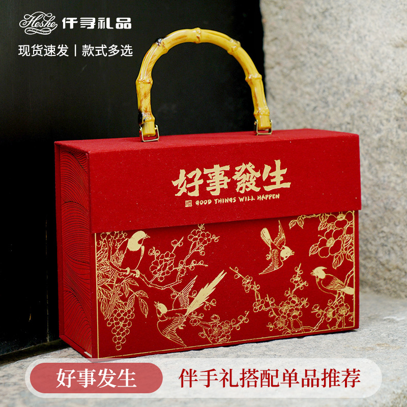 A gift box for a birthday wedding portable Chinese-style gift box for a red candy box