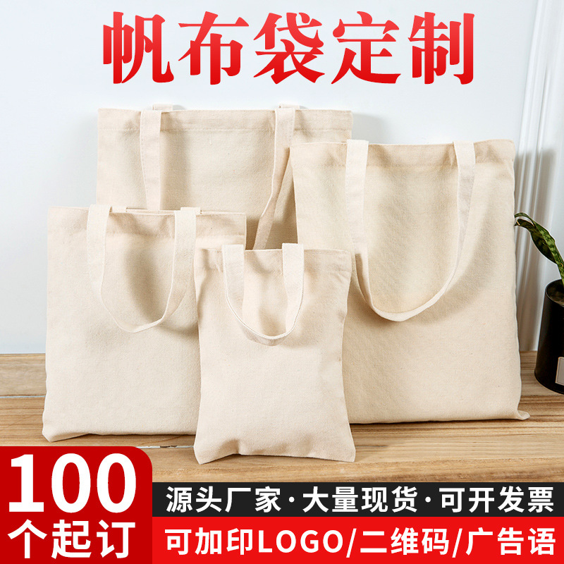 canvas bag custom printed logo in stock diy hand-painted canvas bag advertising shopping bag hand-held cotton bag