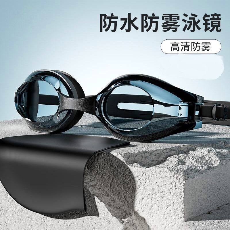 Cross-border swimming goggles HD waterproof anti-fog eye-free adult adjustable swimming glasses goggles swimming goggles equipment
