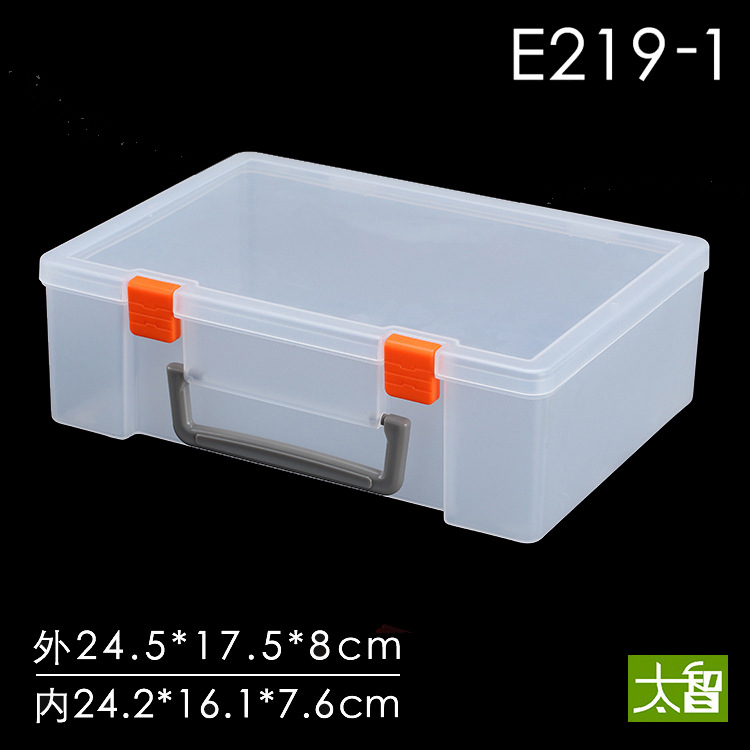E219-1 empty box hardware accessories parts box original box plastic large box translucent PP large tool box