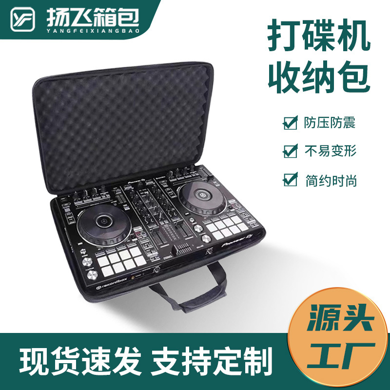 Eva Disc Player Bag Dj Instrument Storage Bag Series Hard Shell Bag Shockproof Protection Box