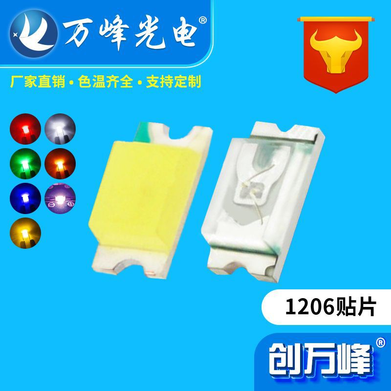 Factory direct supply 1206 light emitting diode 1206 red light yellow blue white light beads 1206led patch