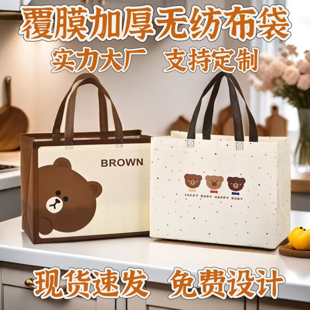 Thickened White Handbag Customized Children's Clothing Store Women's Packaging Shopping Bag Customized Gift Bag Wholesale