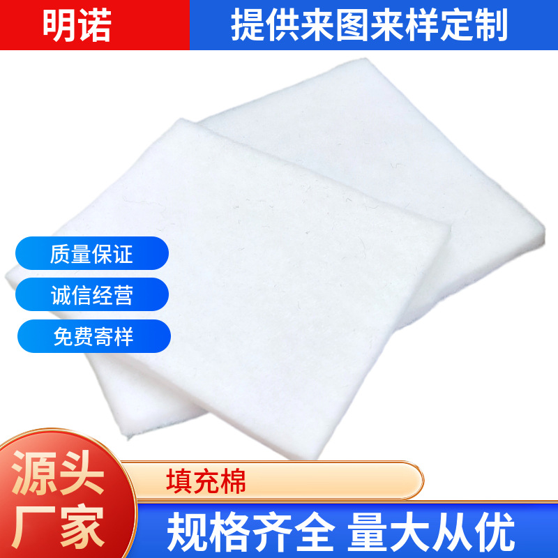 Needle-Punched Non-Woven White Cotton High Thermal Insulation Warm Soft Comfortable Lining Cotton for Clothing 600G10Mm