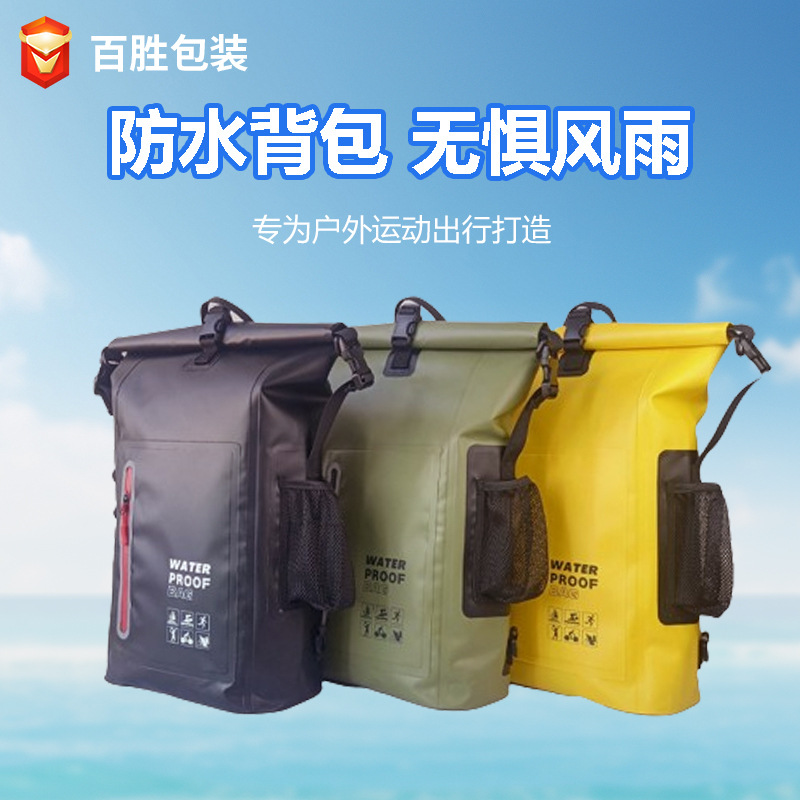 Picture of Cross-Border Pvc Backpack Outdoor Sports Waterproof Bag Mountaineering Camping Men's Travel Bag Student Computer Backpack