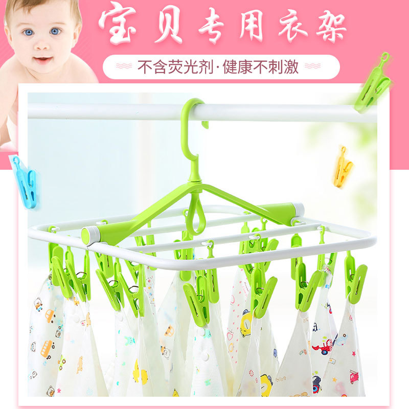 Picture of Adult windproof drying rack plastic 32 clip hanger children's socks baby multifunctional drying rack