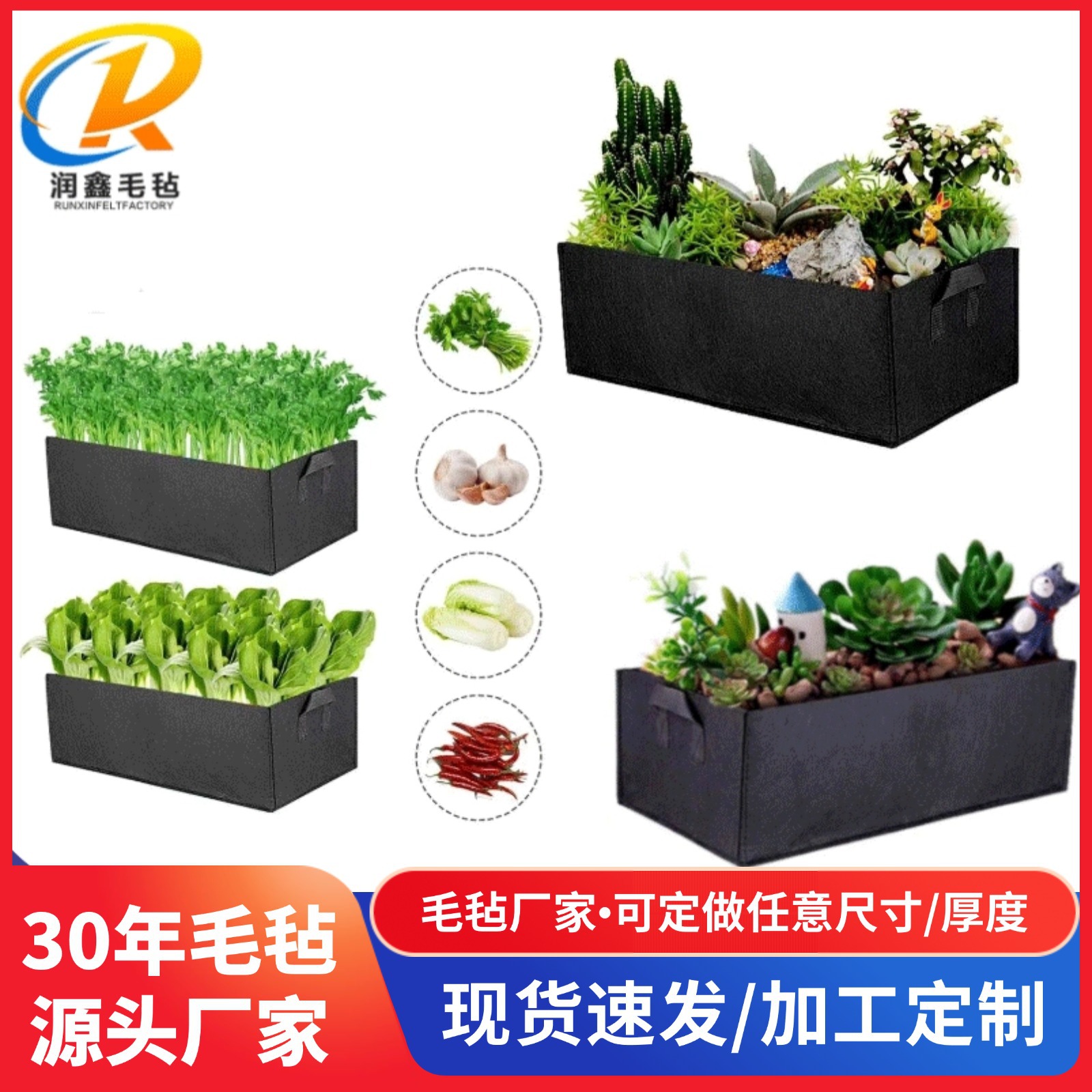 Felt planting bag indoor and outdoor square planting bag planting bag vegetable plant growing bag felt plant growing bag