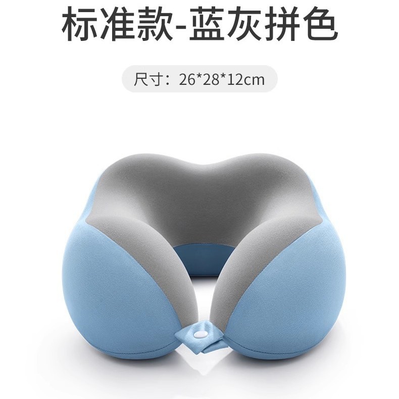 Picture of Memory Foam U-shaped Pillow Travel Neck Pillow Aircraft Sleeping Pillow Neck Pillow Cervical Neck Pillow Portable U-shaped Pillow