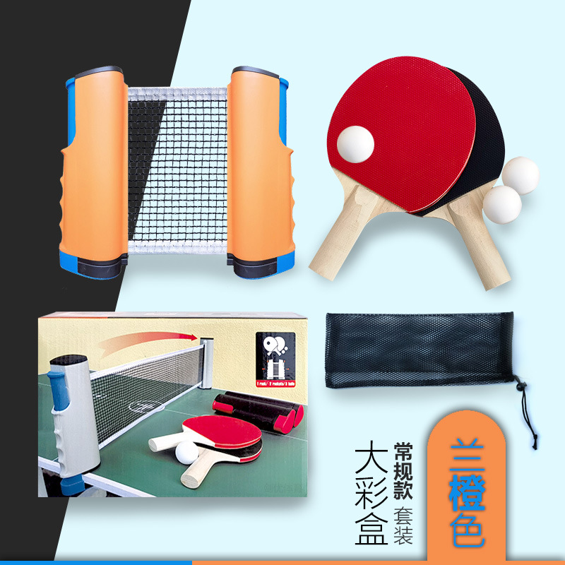 Picture of Q Foreign Trade Home Standard Stretchable Table Tennis Net Frame Large Color Box Set Portable Netizen Stick Table Tennis Racket Combo
