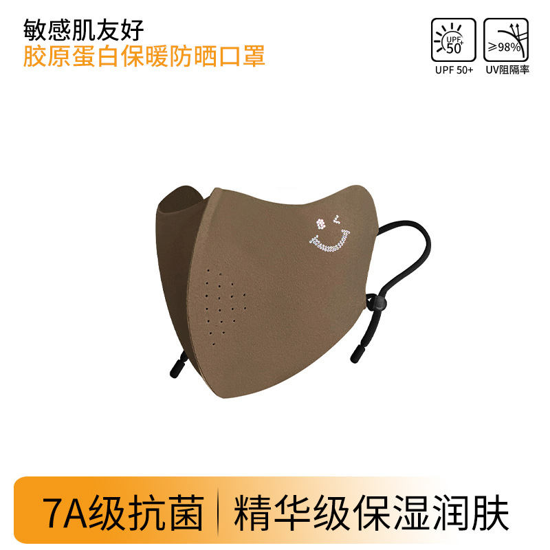 Picture of Children's Warm Mask Autumn and Winter fleece-lined Girls Boys Collagen Sunscreen Windproof Warm Mask