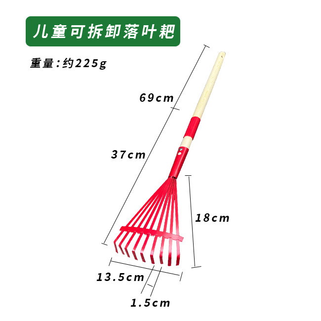 Picture of Children's beach shovel sea gardening toys small shovel performance flower hoe rake garden tools four-piece set nail rake