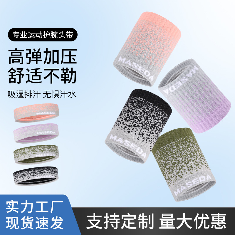 Sports wrist guard towel wrist guard hair band wholesale sweat absorbent men and women running basketball football yoga hair band