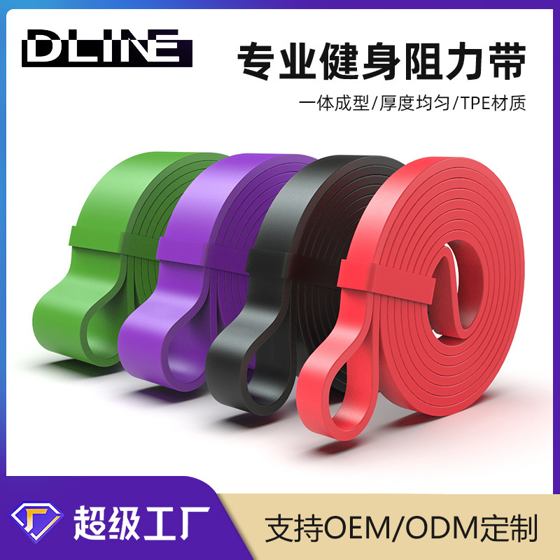 TPE resistance belt elastic belt tension belt latex tension device elastic ring fitness belt pull-up weight-bearing yoga