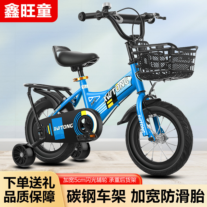 Picture of Spot wholesale children's bicycles 12-14-16-18 inch children's bicycles bicycles with auxiliary wheels