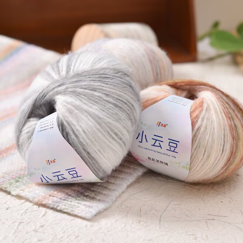 Cross-border wholesale dazzling colorful cloud bean imitation alpaca 50g group hand-knitted hook hat scarf sweater coat thread