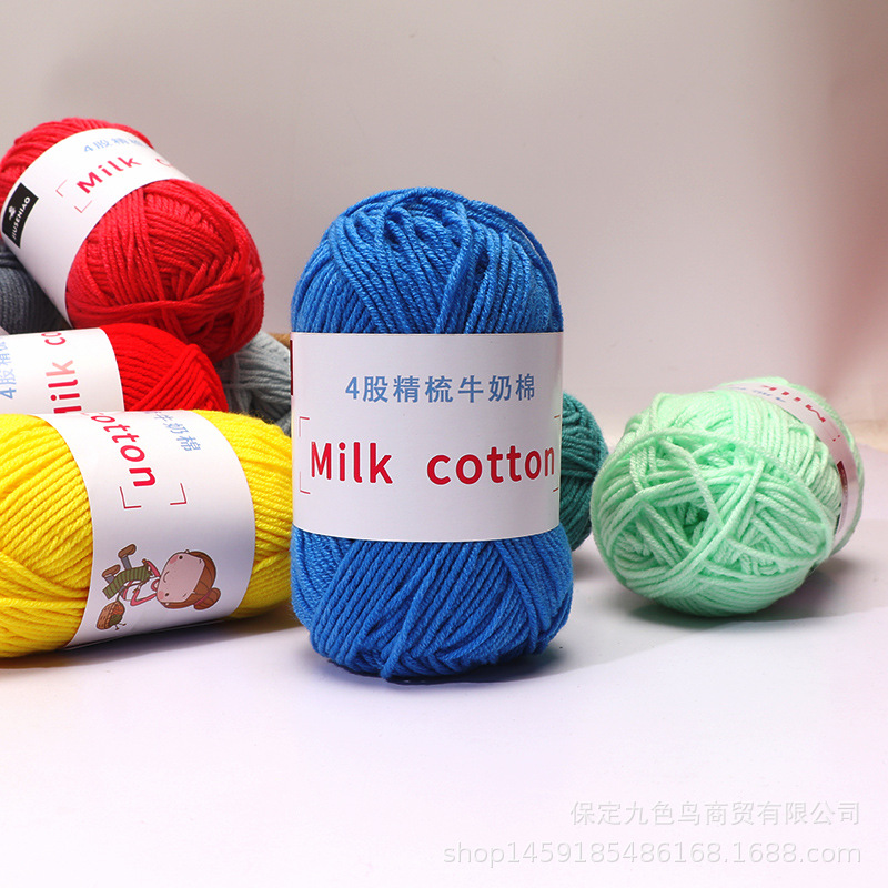 Cross-border 4 strands of combed cotton hand-woven doll diy crochet material bag baby milk cotton wool X20