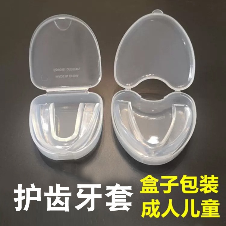 Adult Boxing Gear Protector Children's Taekwondo Fighting Gear Protector Basketball Anti-molar Sanda Sports Gear Protector