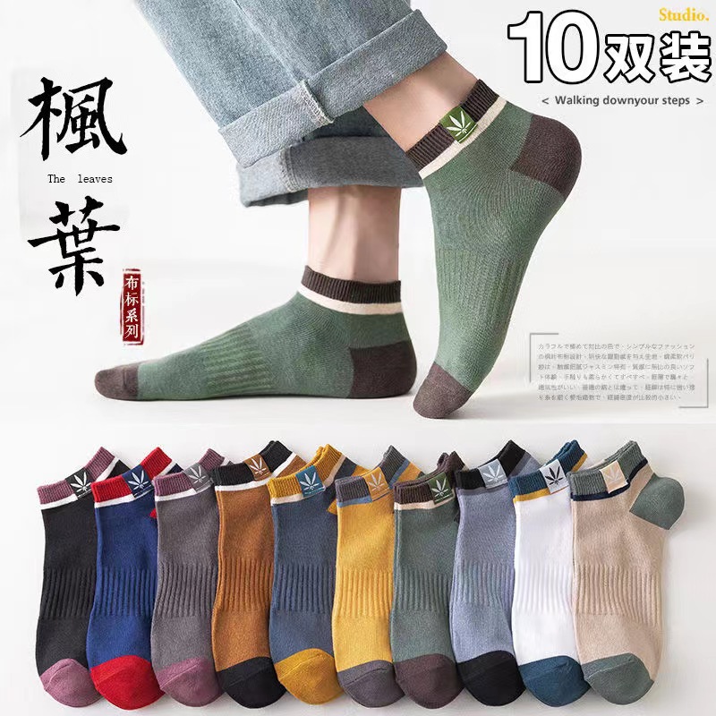 Picture of Socks Men's Summer Solid Color Black and White Grey Boat Socks Unisex Low Mouth Breathable Short Socks Low Top Socks