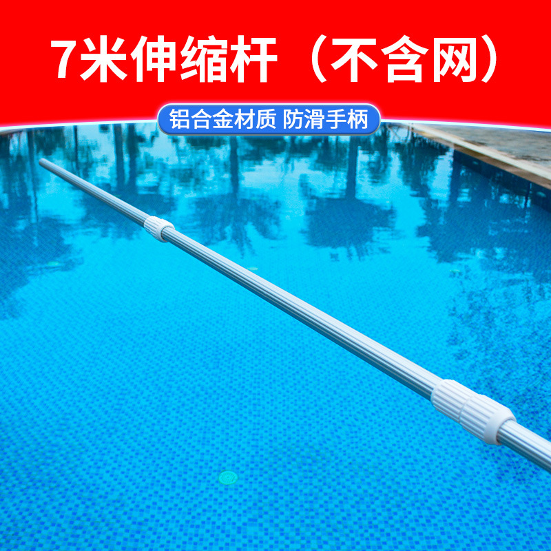 Picture of Swimming Pool Salvage Leaf Net Waterscape Pool Fish Pool Aluminum Alloy Salvage Net Reinforcing Encryption Aluminum Edge High-grade Cleaning Tool