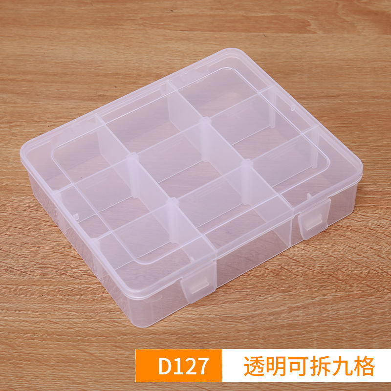 Yulin Meijia 9-compartment rectangular compartment hardware parts toy packaging box PP plastic box transparent storage box