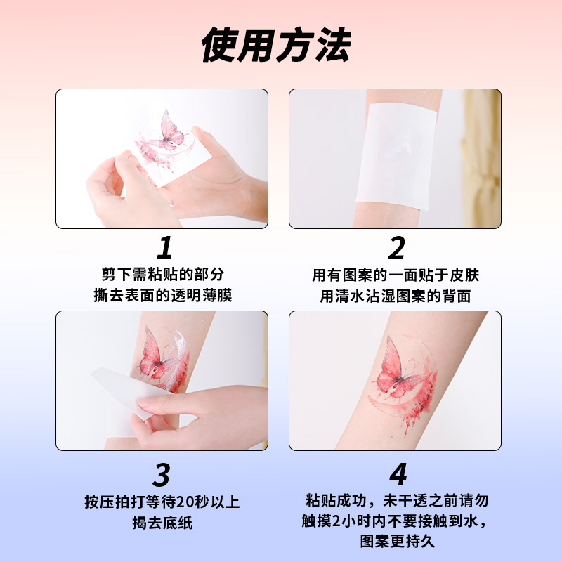 Picture of Glitter Color Cat Sticker Tattoo Sticker Fairy Washable Waterproof Long-lasting Cute Small Fresh Beautiful Arm Children
