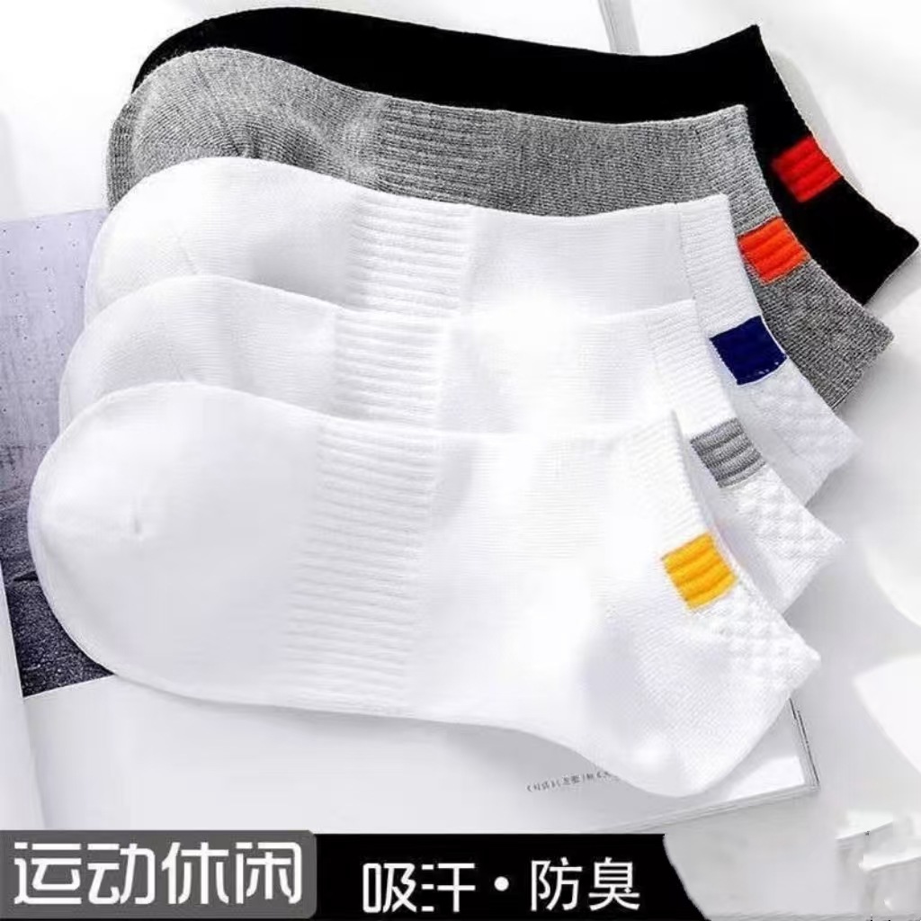 Picture of Socks women's summer thin bear boat socks ins sports men's spring and summer socks breathable with invisible socks wholesale