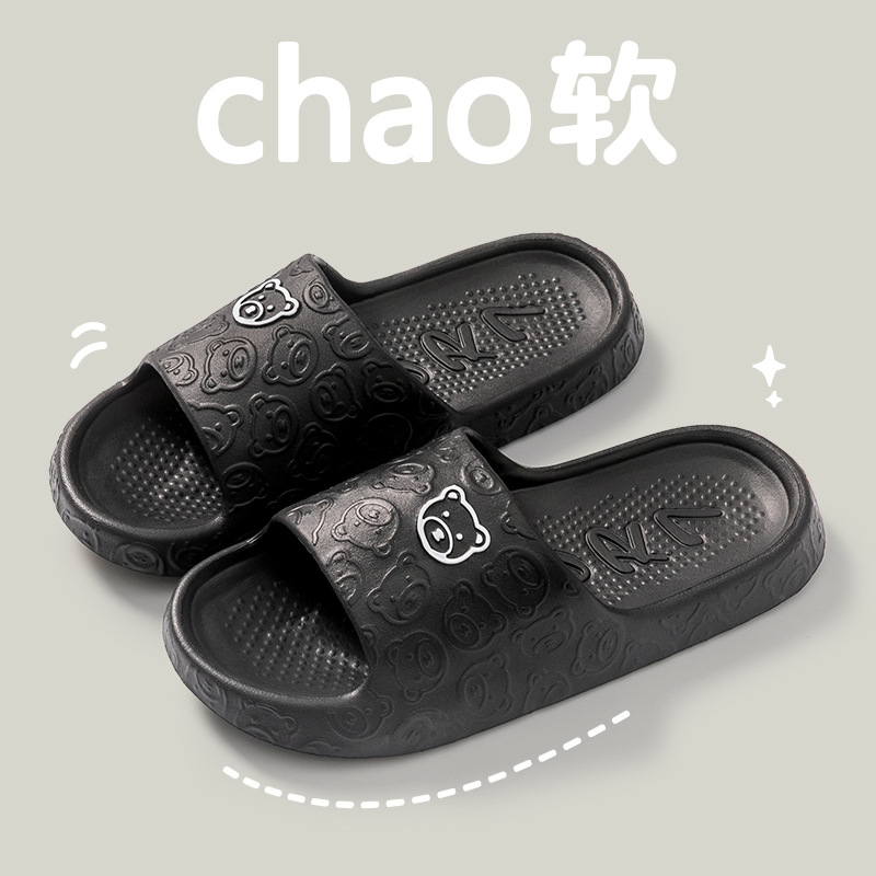 Picture of Slip-on slippers for Women summer outdoor indoor home home bathroom non-slip 2024 New thick bottom sandals summer