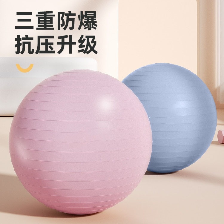Yoga Ball Fitness Ball Thickeneded Explosion-Proof Pregnant Women Special Midwifery Dragon Ball Kidsren's Sensory Training Fitness Balance Ball