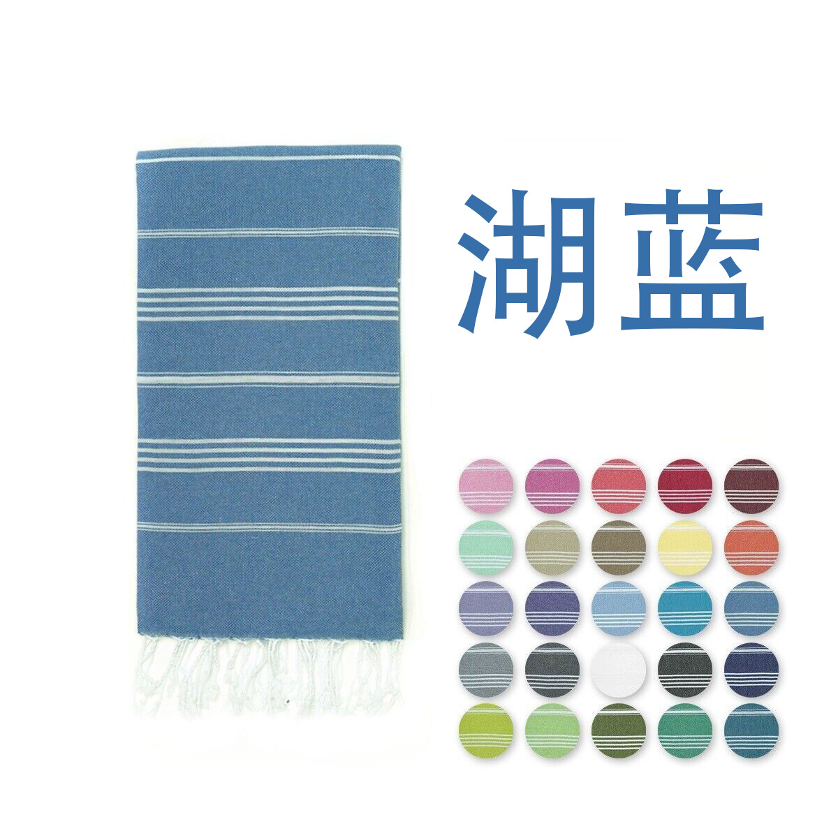 Picture of Turkey Beach Towel Turkey Towel Ears Tassel Beach Towel Striped Bath Towel Quick-Drying Customizable Embroidered