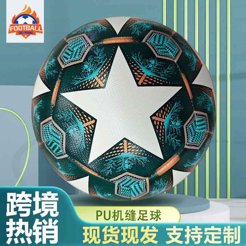 Cross-border new 25 Champions League adult training football outdoor sports wear-resistant PU machine sewing football No. 5 ball