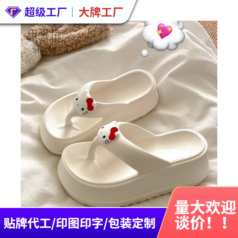 Cute KT Cat Thick-soled Flip Flops Women's Seaside Beach Shoes 2024 New Thong Wedge Slippers Sandals