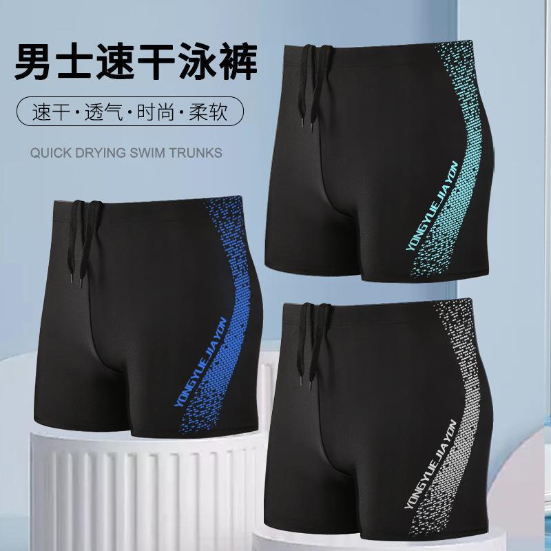 Adult Swimming Equipment Seaside Men's Hot Spring Swimsuit Swimming Trunks Fashion Professional Sports plus size Swimming Trunks Men's Flat Angle