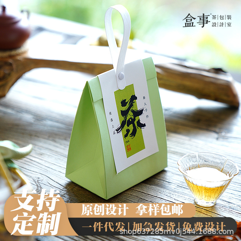 Guofeng Universal Kraft Paper Tea Packaging Bag White Tea Green Tea Black Tea Bulk Tea Private Tea Small Bag Accompanying Gift Box