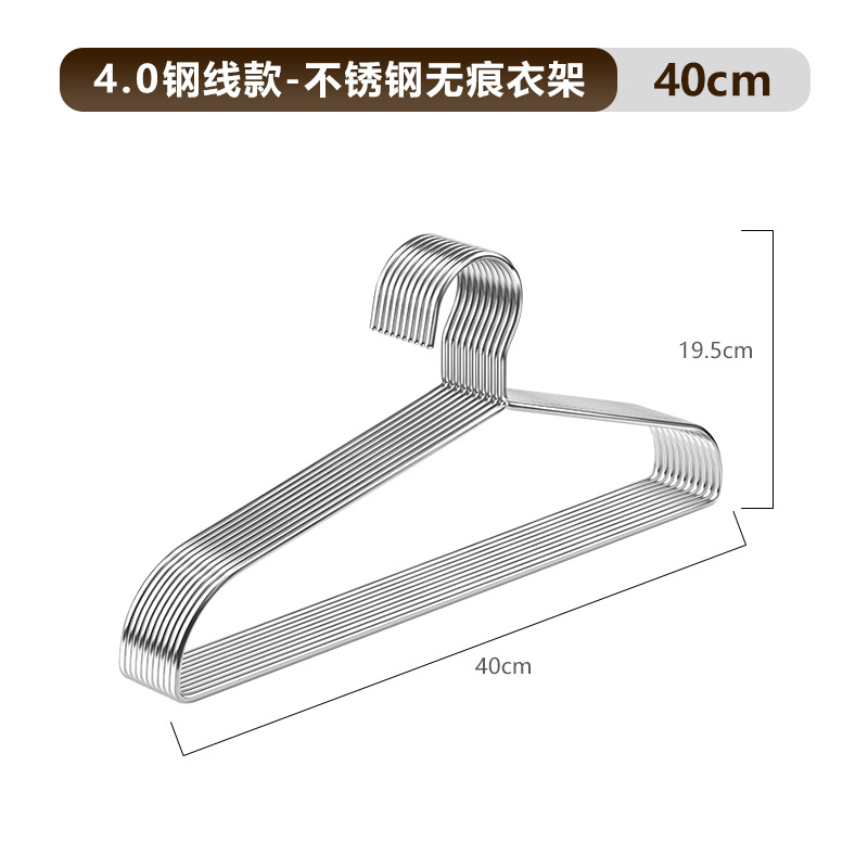 Picture of Thickened Stainless Steel Seamless Drying Hanger Anti-shoulder Corner Anti-bulge Bag Household Clothes Hanging Wide Shoulder Anti-slip Hanger