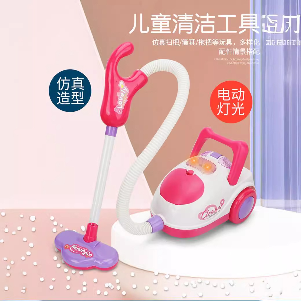 Picture of Cross-border New Products Children's Play-house Vacuum Cleaner Girl Simulation Small Appliance Toys Cleaning and Sanitation Educational Toys
