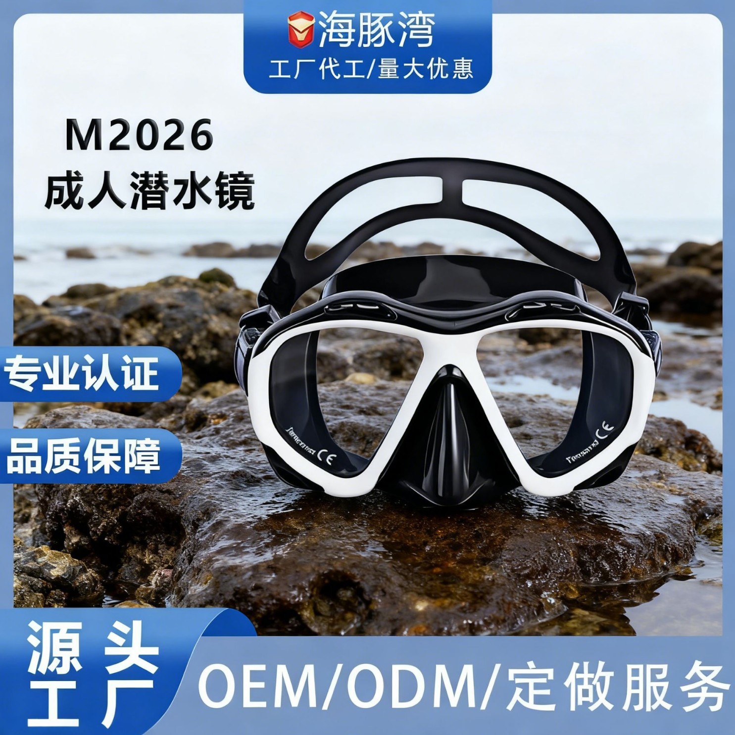 Cross-border diving goggles adult men and women silicone snorkeling mask free diving mask tempered glass liquid silicon