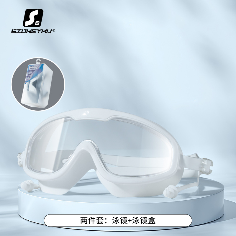 Picture of Swimming Goggles Anti-fog HD Waterproof Anti-fog Myopia Adult Swimming Goggles Large Frame Swimming Glasses Swimming Equipment Supplies