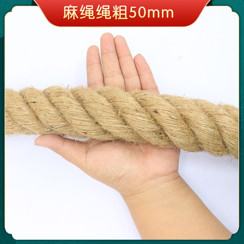 Picture of hemp rope coarse hemp rope handmade fine jute rope binding rope diy tug-of-war rope retro chandelier cat scratch climbing rope