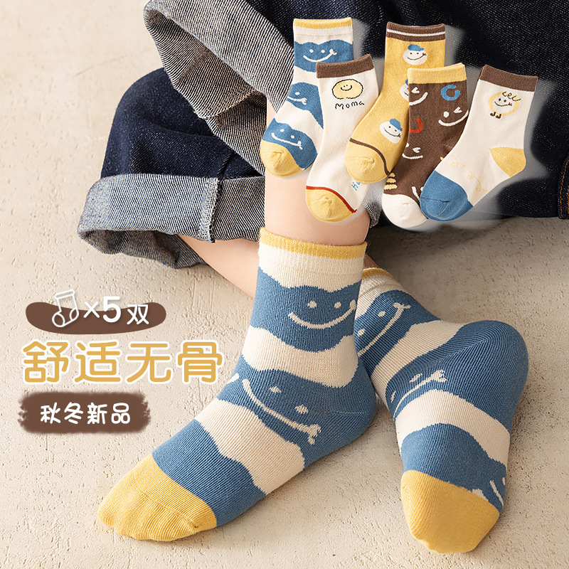 Picture of New Autumn Children's Socks Mid-tube Socks Boys 6-12 Years Old Cotton Socks Children's Socks Girls Baby Socks Spring and Autumn