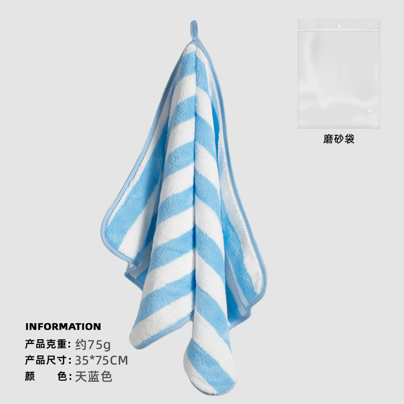 Picture of Towel coral fleece thickened double-sided fleece face towel absorbent edging non-cotton striped dry hair towel wholesale