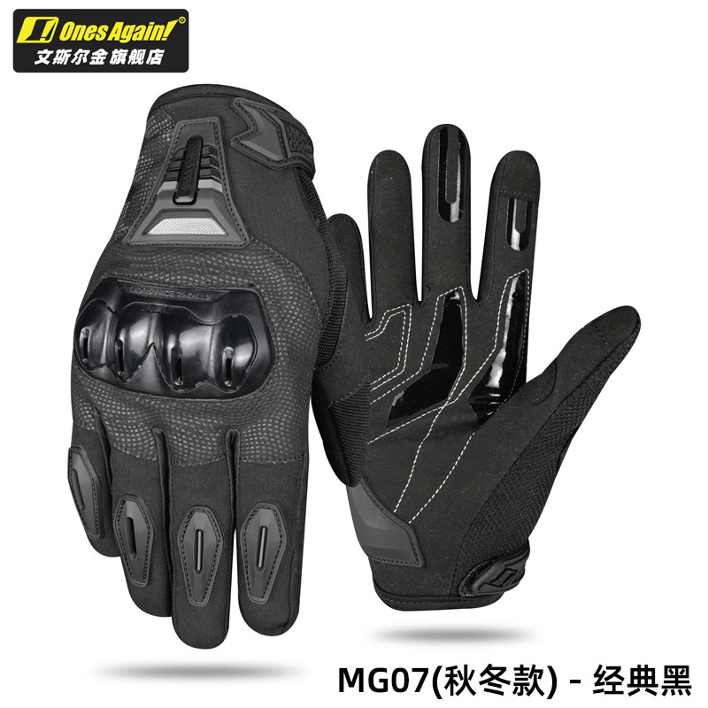 Picture of OnesAgain motorcycle riding gloves autumn and winter warm men's electric car anti-fall motorcycle motorcycle MG07P