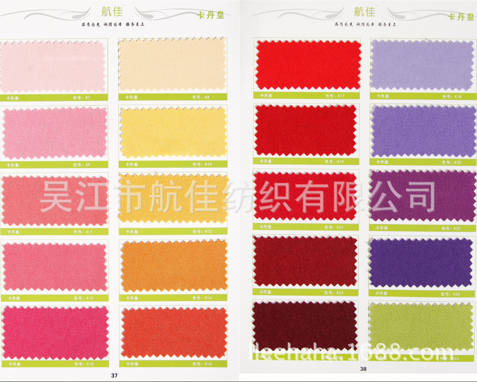 in stock Kadan Emperor High-end Workwear Hanfu Tent Skirt Suit Business Wear Apron Fabric